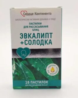 ბლიცი ევკალიპტი ძირტკბილია- “Сердце Континента” – საწუწნი პასტილები 2.5გრ №16
