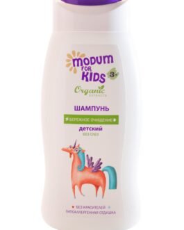 შამპუნი Modum For Kids ნაზი წმენდა საბავშვო 3+,  250 გ