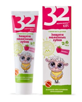 კბილის პასტა საბავშვო “32 მარგალიტი” სარძევე კბილების დაცვა ჟოლო, 60 გ, 2 – 6 წლამდე