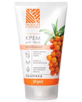 სხეულის კრემი – Modum Classic მკვებავი, ქაცვი 150 გრ