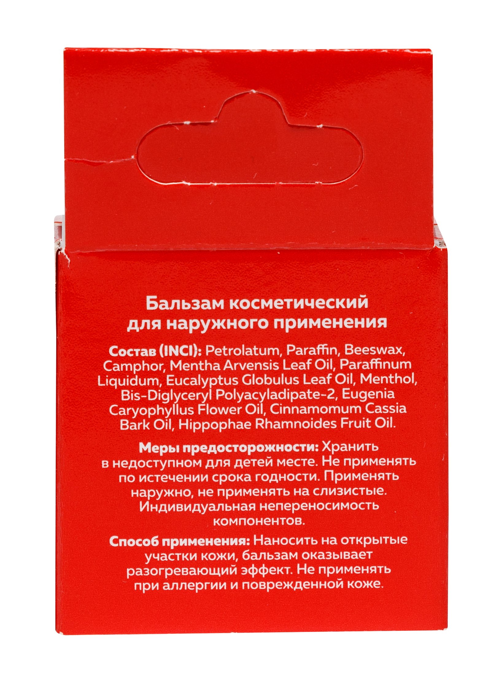 ბალზამი გარე გამოყენების, გამახურებელი Bona Mente! 4გრ - Image 3