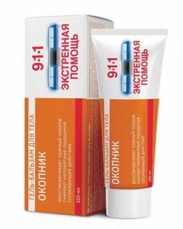 911 ოკოპნიკი – გელ-ბალზამი სახსრებისა და კუნთების ტკივილისთვის 100 მლ
