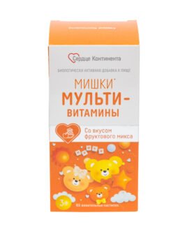 დათუნიები “Сердце Континента” მულტივიტამინები საღეჭი პასტ. ხილის მიქსი №60