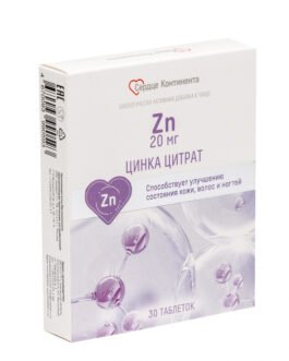 თუთიის ციტრატი ცინკოროლი – “Сердце Континента”  20 მგ