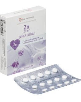 თუთიის ციტრატი ცინკოროლი – “Сердце Континента”  20 მგ