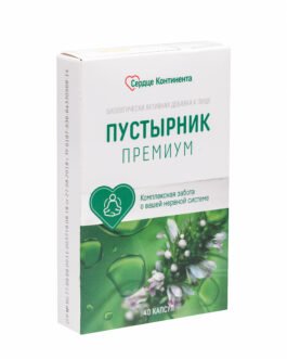 შავბალახა პრემიუმი “Сердце Континента” კაფსულა 300მგ №40