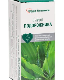 მრავალძარღვას სიროფი  3+ – “Сердце Континента” – ფლ. 150 მლ