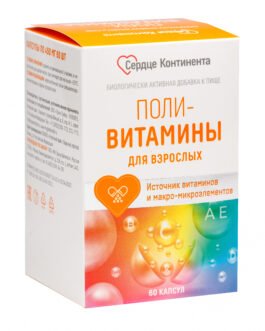 მულტივიტამინები მოზრდილებისთვის – “Сердце Континента” – კაფსულა 450 მგ №60