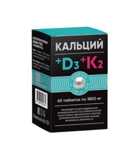 კალციუმი+D3+K2, აბი 1800 მგ №60