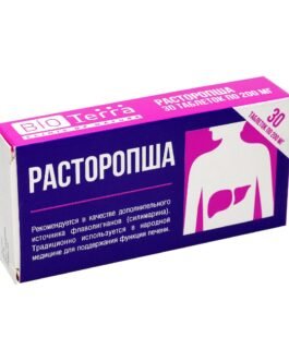 ბაყაყურა აბი 200 მგ №30