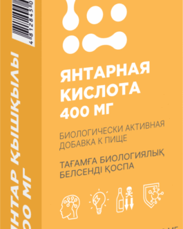 “ქარვის მჟავა 400მგ”, აბი 700 მგ №30