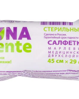 მარლის ხელსახოცი 2 ფენიანი, სტერილური 45სმ x 29სმ №5 – Bona Mente!