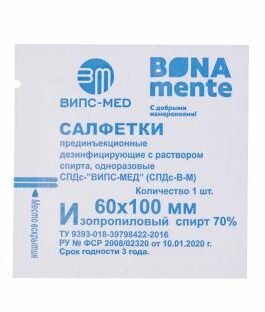 სპირტიანი ხელსახოცი ერთჯერადი – Bona Mente! (2 სხვადასხვა ზომა)