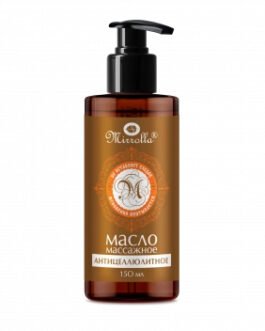 ანტიცელულიტური მასაჟის ზეთი, 150 მლ