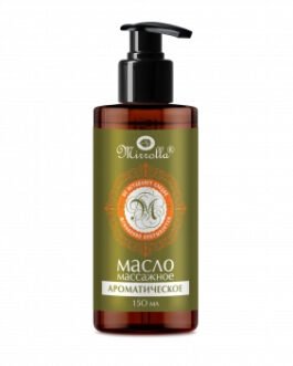 არომატული მასაჟის ზეთი, 150 მლ
