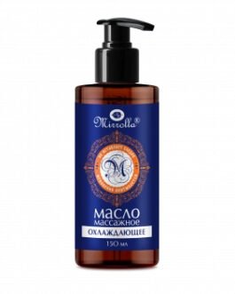 გამაგრილებელი მასაჟის ზეთი, 150 მლ