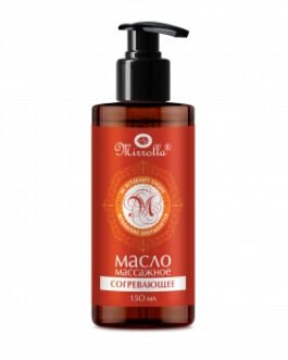გამათბობელი მასაჟის ზეთი, 150 მლ