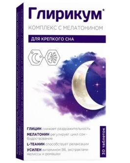 “გლირიკუმი. კომპლექსი მელატონინით” გასაწუწნი აბი 700მგ №30
