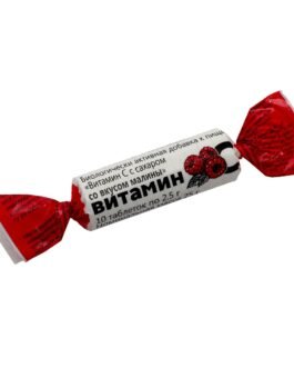 ვიტამინი C შაქრით, ჟოლოს არომატით, აბი 2.5გრ №10