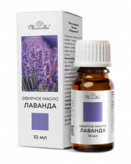 ეთერზეთი ლავანდა, 10 მლ