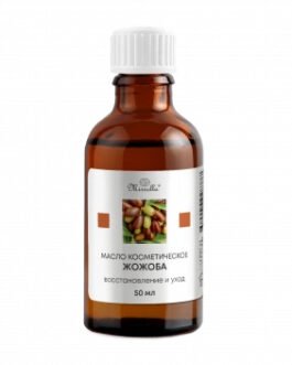 ჟოჟობას კოსმეტიკური ზეთი, 50 მლ