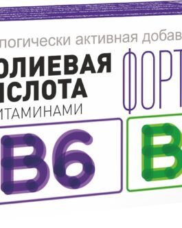 ფოლიუმის მჟავა ფორტე – B6 და B12 ვიტამინებით, აბი200 მგ №o30