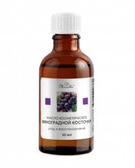 ყურძნის წიპწიპის კოსმეტიკური ზეთი, 50 მლ