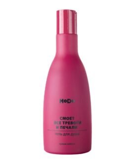 შხაპის გელი MODO ყურძნის წიპწის ბუნებრივი ექსტრაქტით, 250 მლ