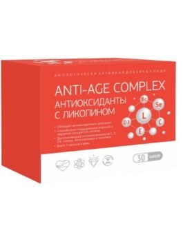 ანტი-ეიჯ კომპლექსი, ანტიოქსიდანტები ლიკოპინით, კაფსულა 750 მგ , №30
