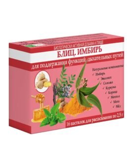 ბლიცი კოჭა  “Bioterra” საწუწნი პასტილი  2.5გრ №16