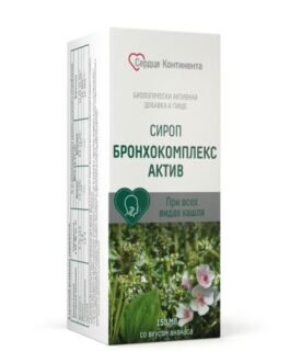 ბრონქოკომპლექს აქტივი სიროფი “Сердце Континента” ფლ. 150 მლ