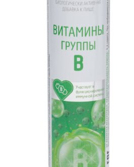 B ჯგუფის ვიტამინები Nova Vita შუშხუნა აბი ფორთოხლის გემოთი №20