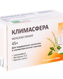 კლიმასფერა, კაფსულა 500 მგ, № 60