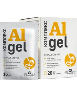 კომპლექსი Al&Mg (ალმაგელი) გელ-სუსპენზია საშე 16 მლ №20