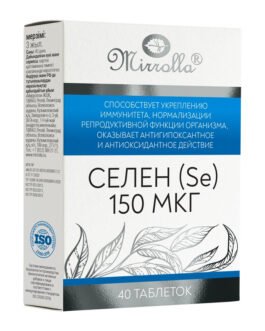 სელენი (Se) აბი 150 მკგ №40