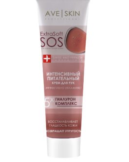 ხელის კრემი AVE SKIN ინტენსიურად გამოკვებვადი, 100 გ ✨