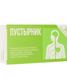 შავბალახა