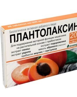 პლანტოლაქსინი